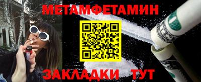 герыч Нальчик