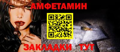 индика Новозыбков