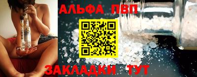 герыч Нальчик