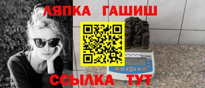 герыч Нальчик