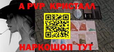 герыч Нальчик