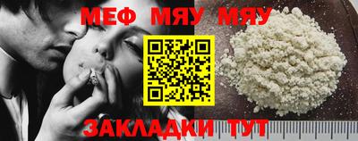 мескалин Нарткала