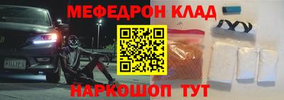 прущая мука Наро-Фоминск