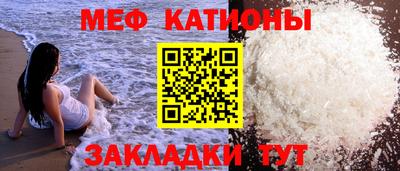 прущая мука Наро-Фоминск