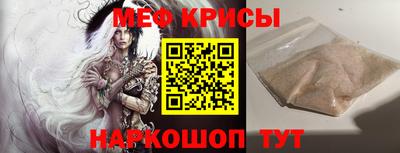 прущая мука Наро-Фоминск