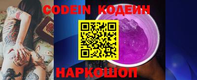 герыч Нальчик