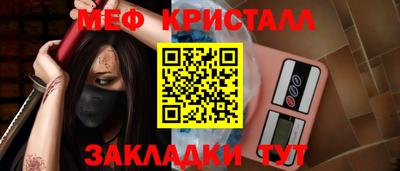 прущая мука Наро-Фоминск
