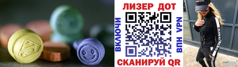 наркошоп  Алапаевск  LSD-25 экстази кислота 