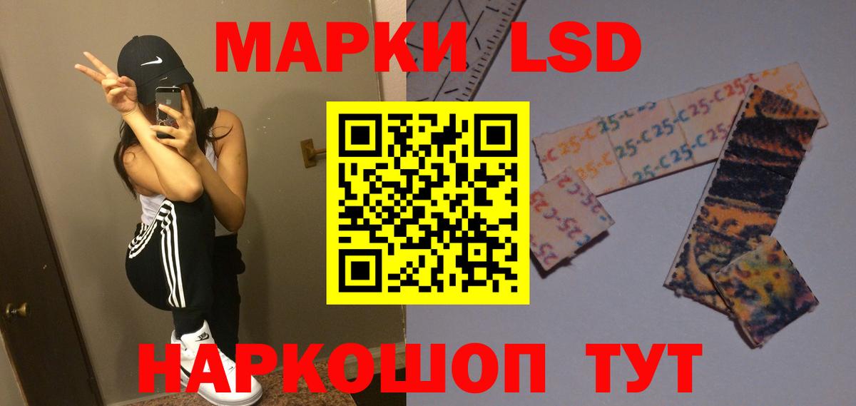 Лсд 25 экстази кислота Алапаевск