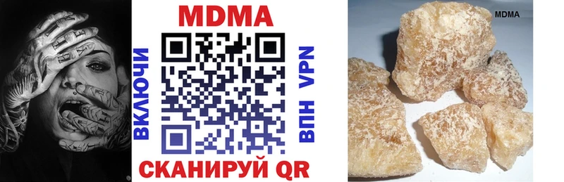 MDMA VHQ Алапаевск
