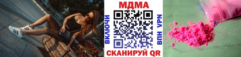хочу наркоту  Алапаевск  мориарти какой сайт  MDMA VHQ 