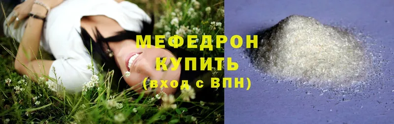 Меф mephedrone  ссылка на мегу зеркало  Алапаевск  купить  сайты 