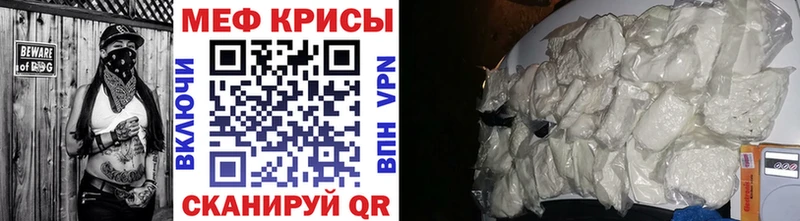 МЯУ-МЯУ мука  blacksprut ССЫЛКА  Алапаевск 