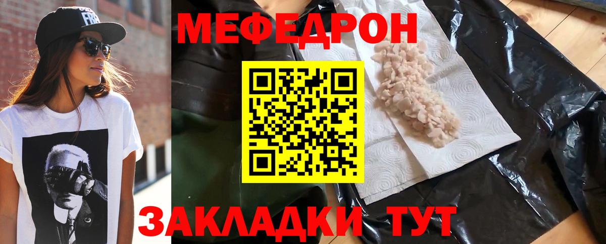 ГАШ  Алапаевск  Альфа ПВП СК кристаллы  Мефедрон   КОКАИН  ГАШИШ  Вход с VPN  Канабис 