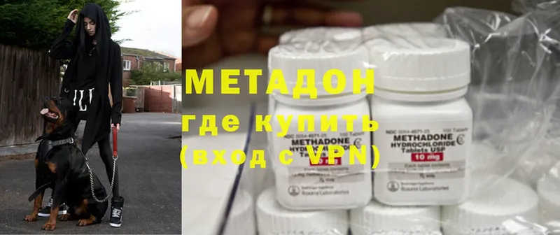 где купить наркотик  MEGA как войти  Метадон кристалл  Алапаевск 