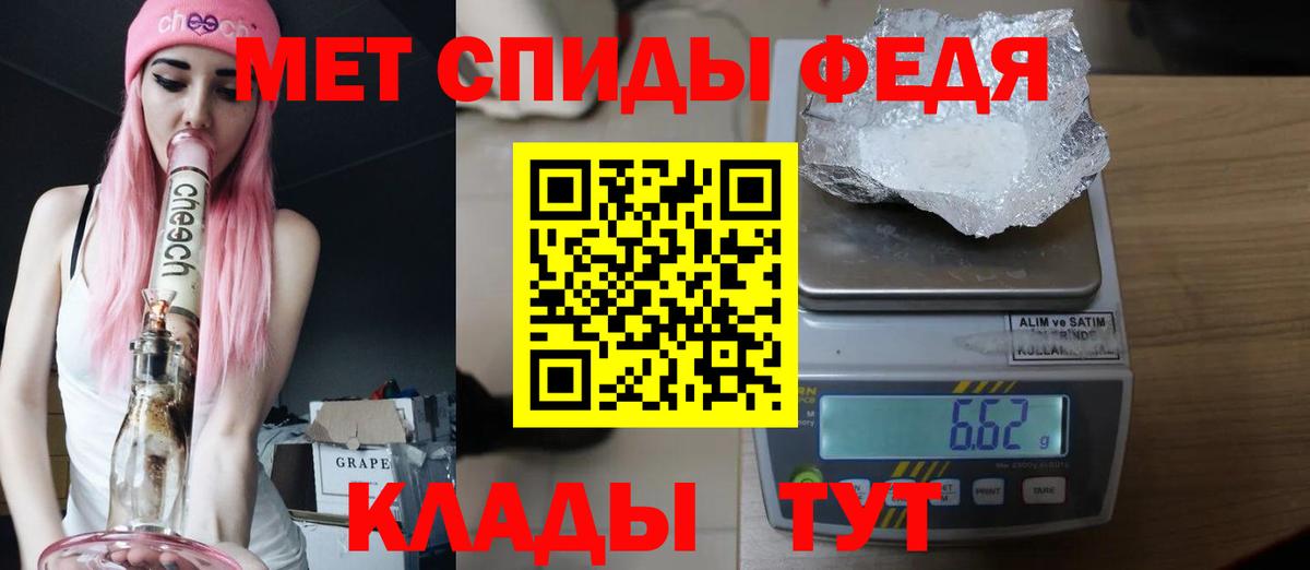 Алапаевск  Метамфетамин винт  Вход с VPN 