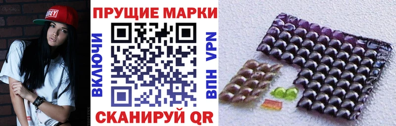 блэк спрут tor  Алапаевск  Наркотические марки 1500мкг 