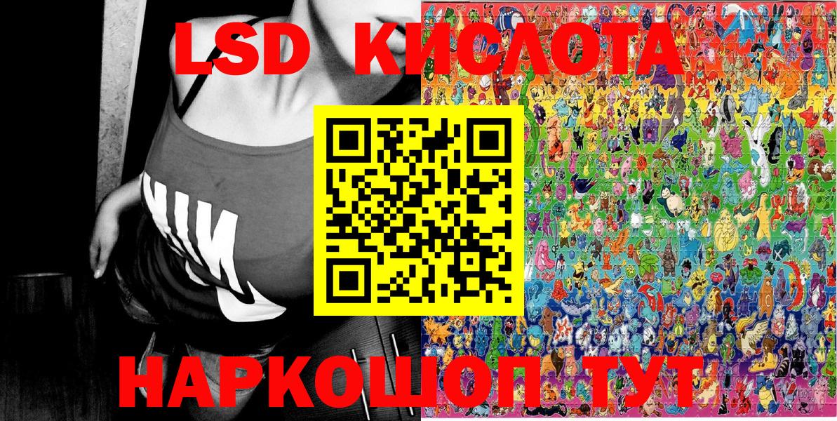 Марки NBOMe 1500мкг Алапаевск