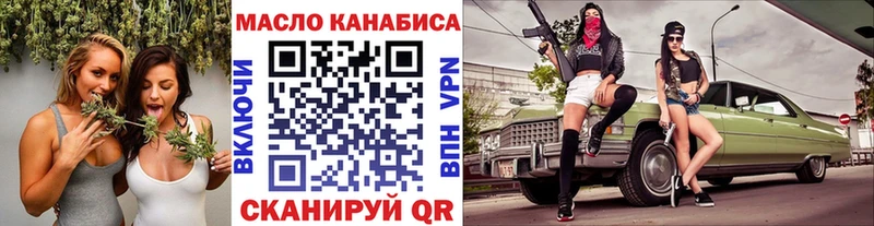 ТГК THC oil  купить  цена  Алапаевск 
