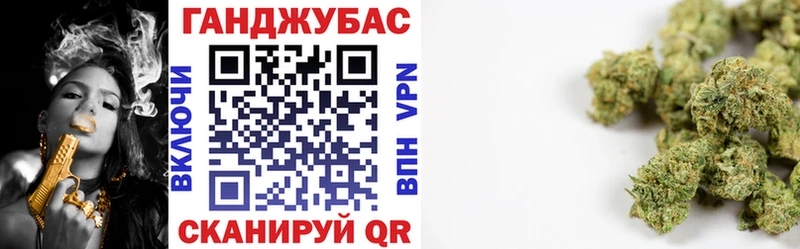 Конопля планчик  Алапаевск 