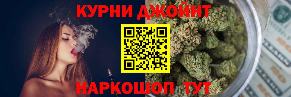 Конопля план  Бошки Шишки индика  Шишки марихуана планчик  Конопля Amnesia  Вход с VPN  Алапаевск 